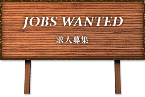 JOBS WANTED